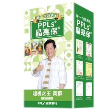 PPLs晶亮保膠囊食品60粒/盒 高群推薦 金盞花萃取物 多國專利 ⭐️新一代超視王⭐️