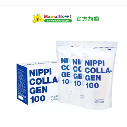 【NIPPI】100%純膠原蛋白胜肽110g*3袋 媽媽好婦幼用品連鎖