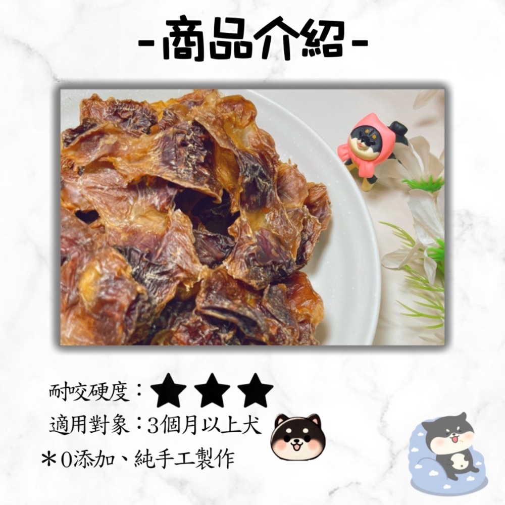 【柴剛吃飽】咬咬雞胗 ｜原肉耐咬零食 100%手工寵物手作零食-寵物鮮食-寵物零食-狗狗零食-貓狗食用-細節圖3
