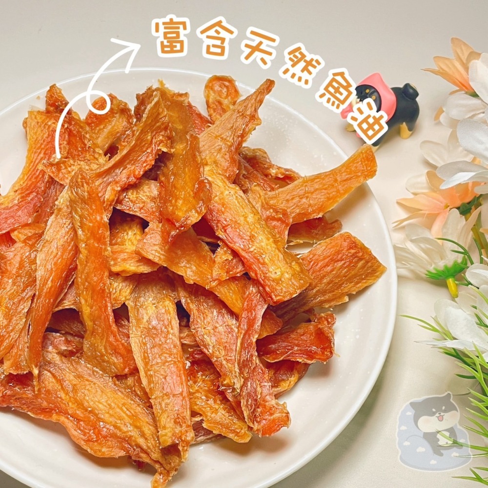 【柴剛吃飽】鈣鈣虱目魚｜原肉零食 100%手工寵物手作零食-寵物鮮食-寵物零食-狗狗零食-貓狗食用-細節圖3