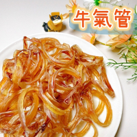 【柴剛吃飽】咬咬牛氣管(單圈)｜省荷包首選  狗狗耐咬零食 耐咬健康零嘴 狗狗訓練零食 寵物愛不釋口 健康美味零負擔