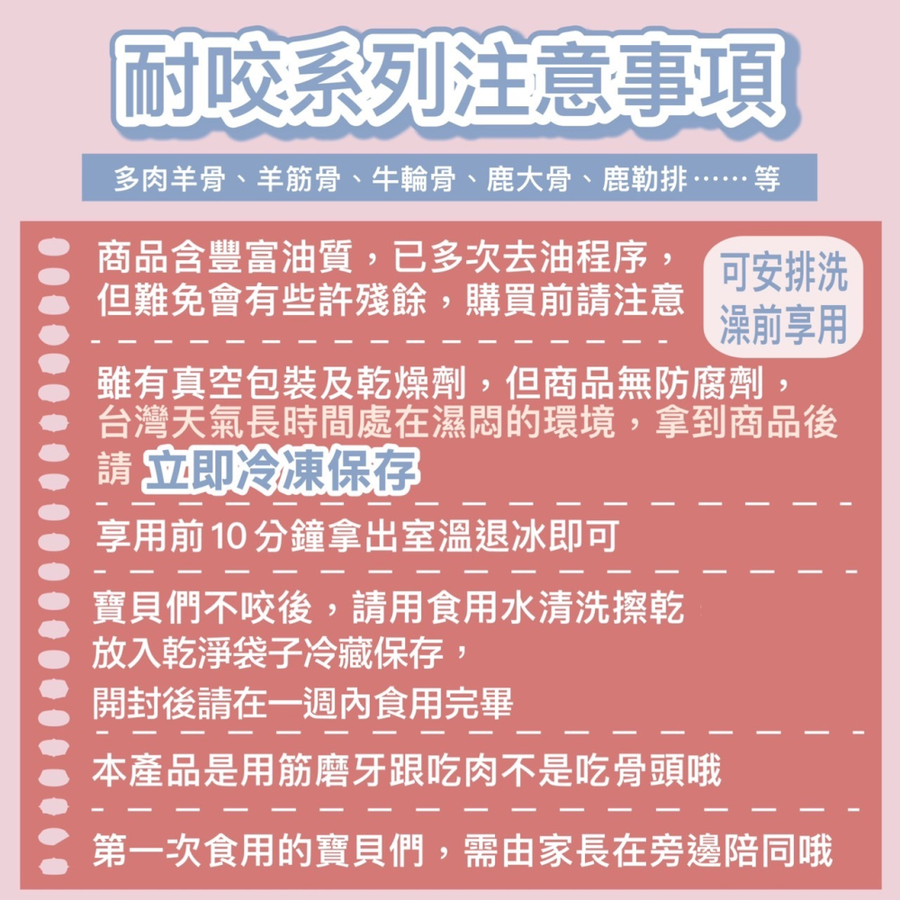 【柴剛吃飽】巨無霸牛軟骨｜原肉耐咬零食 100%手工寵物手作零食-寵物鮮食-寵物零食-狗狗零食-磨牙-細節圖5
