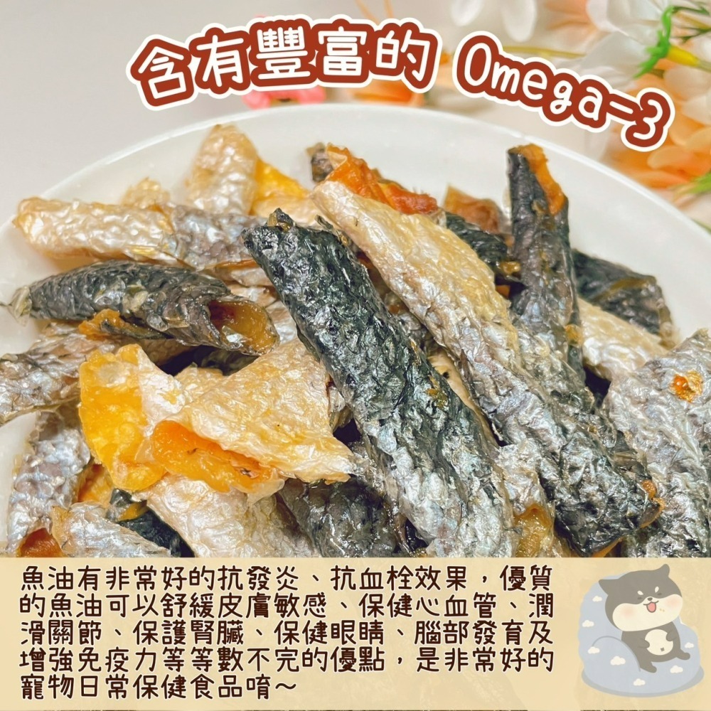【柴剛吃飽】捲捲鮭魚皮｜原肉零食 100%手工寵物手作零食 天然Omega-3 貓咪鮭魚皮-細節圖4