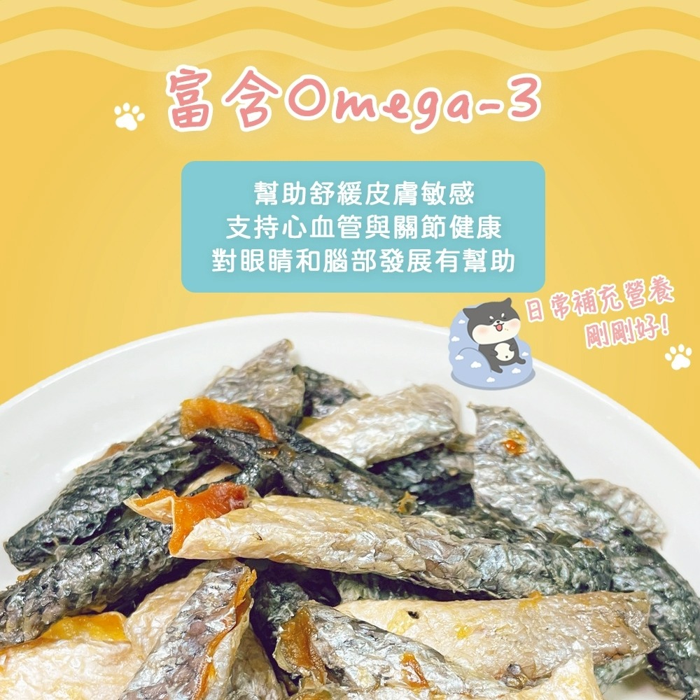 【柴剛吃飽】捲捲鮭魚皮｜原肉零食 100%手工寵物手作零食 天然Omega-3 貓咪鮭魚皮-細節圖4