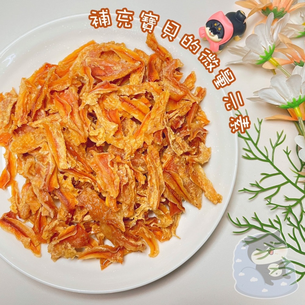 【柴剛吃飽】雞軟骨｜原肉零食 100%脆脆の帶肉雞軟骨 寵物零食 磨牙零食 狗狗零食 耐咬 現烘雞軟骨 磨牙零食-細節圖2