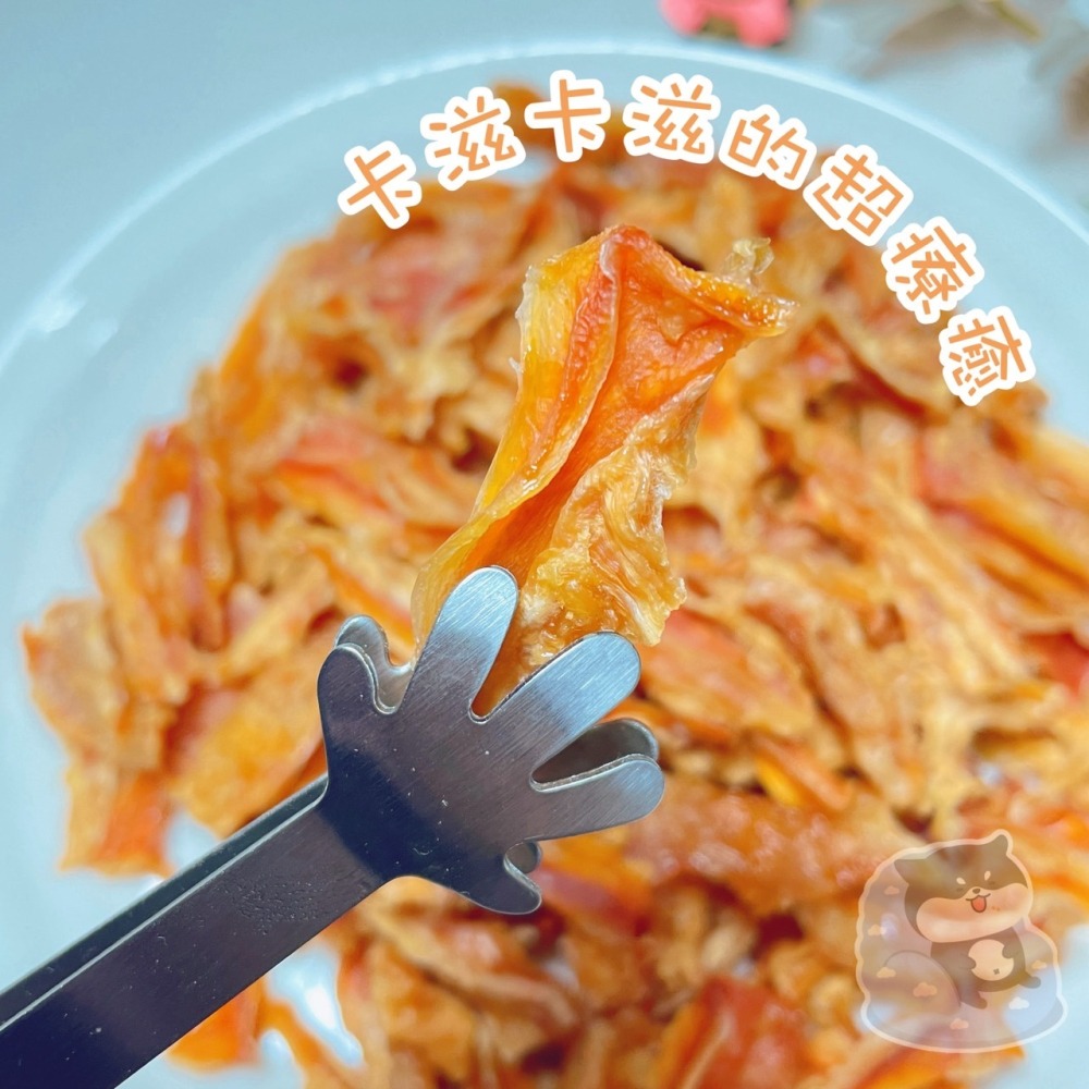 【柴剛吃飽】雞軟骨｜原肉零食 100%脆脆の帶肉雞軟骨 寵物零食 磨牙零食 狗狗零食 耐咬 現烘雞軟骨 磨牙零食-細節圖3