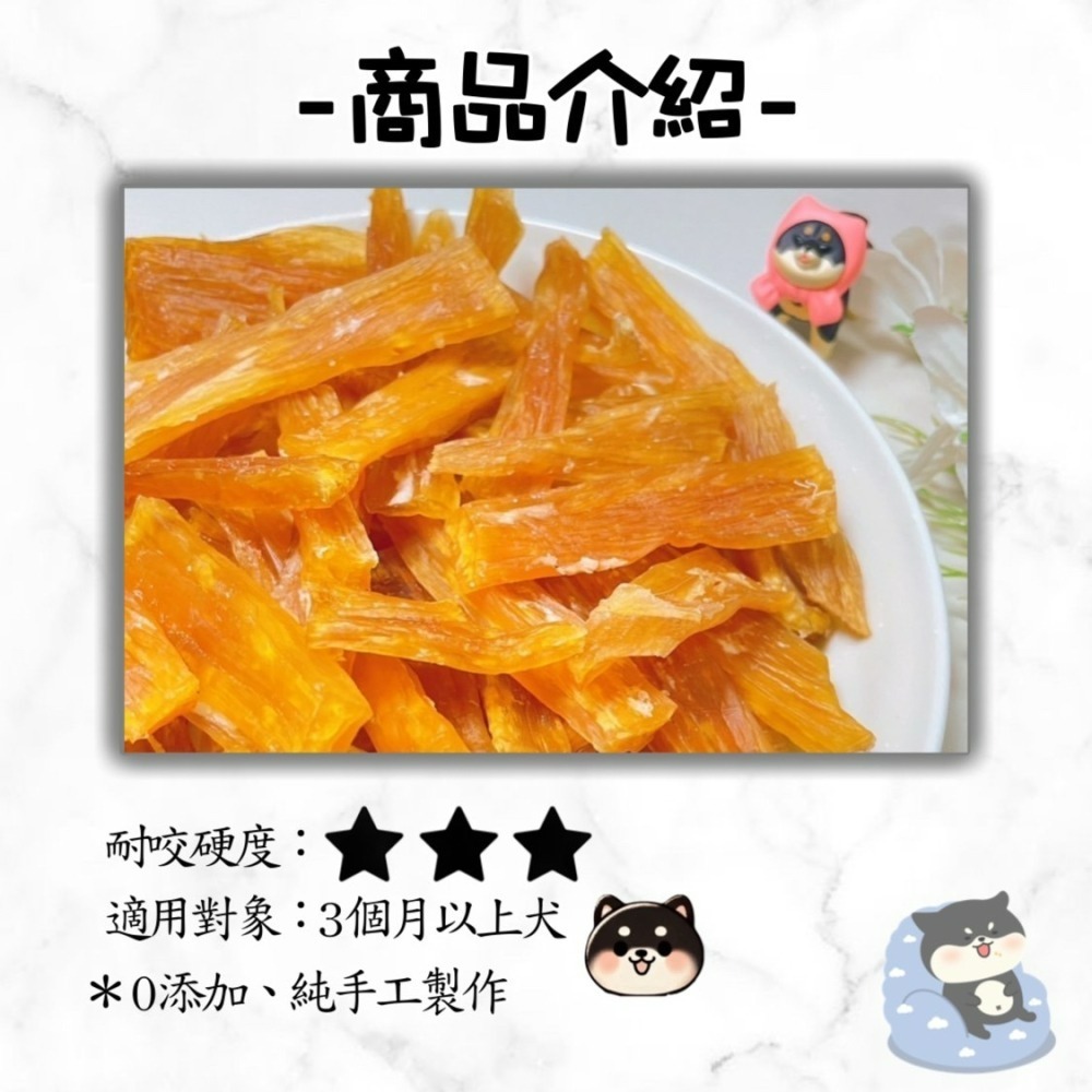 【柴剛吃飽】牛板筋｜原肉零食 100%手工寵物手作零食-耐咬零食-寵物零食-狗狗零食--細節圖3