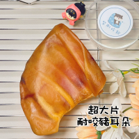 【柴剛吃飽】超大片豬耳朵(片)｜原肉耐咬零食 100%手工寵物手作零食-寵物鮮食-寵物零食-狗狗零食-貓狗食用