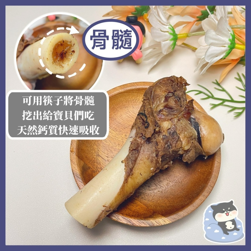 【柴剛吃飽】多肉羊骨｜原肉耐咬零食 100%手工寵物手作零食-寵物鮮食-寵物零食-狗狗零食-磨牙-細節圖2