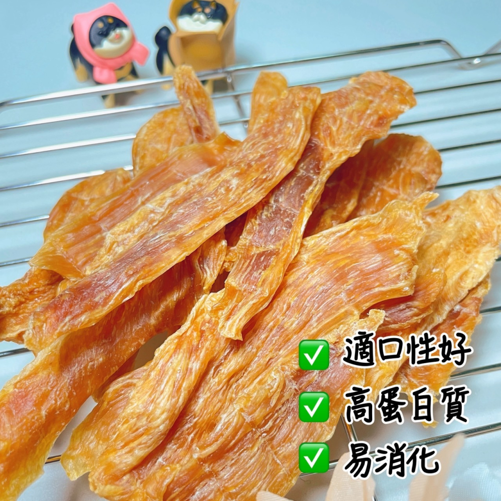 【柴剛吃飽】香烘雞肉片｜原肉零食 100%手工寵物手作零食-寵物鮮食-寵物零食-狗狗零食-貓狗食用-細節圖2