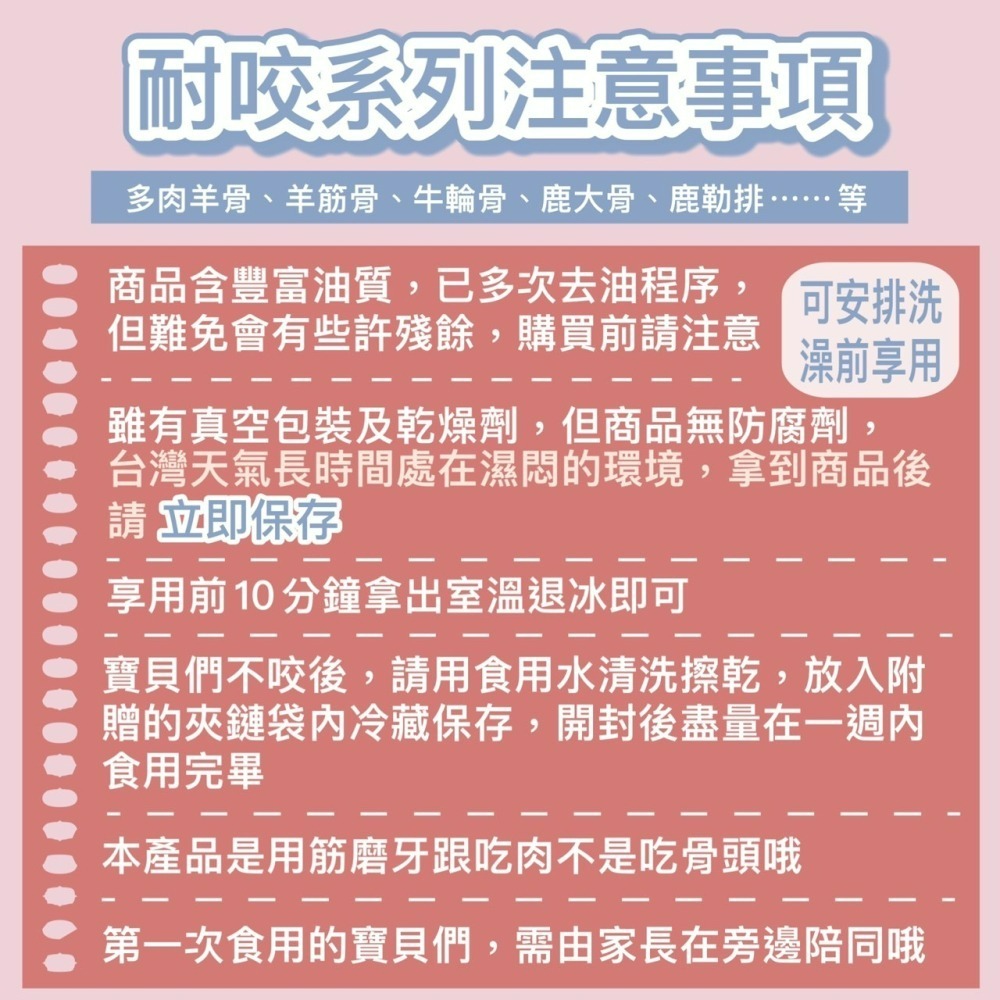 【柴剛吃飽】牛月亮軟骨｜單片真空包裝 耐咬天然零食 天然寵物點心 100%手工寵物零食 無添加寵物零食 狗狗耐咬零食-細節圖4