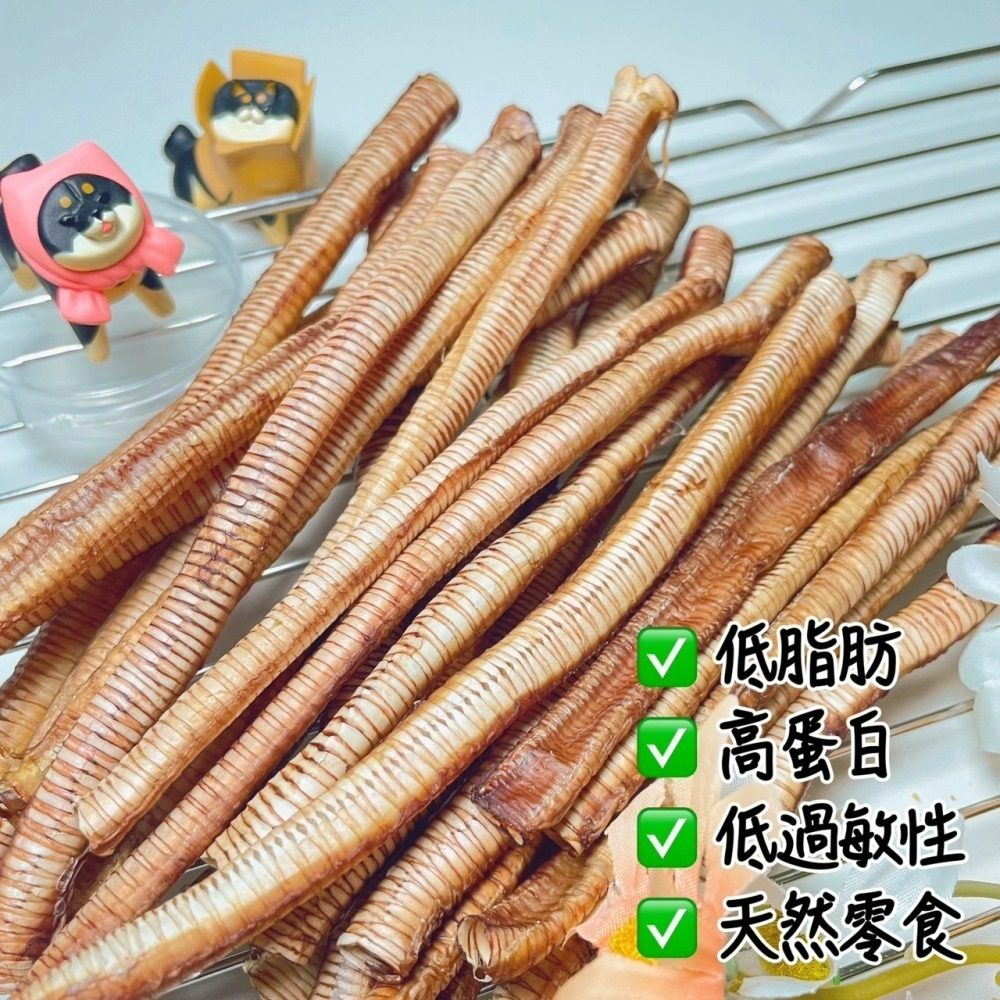 【柴剛吃飽】脆脆鴨氣管｜原肉零食 100%手工寵物手作零食-寵物鮮食-寵物零食-狗狗零食-貓狗食用-細節圖3
