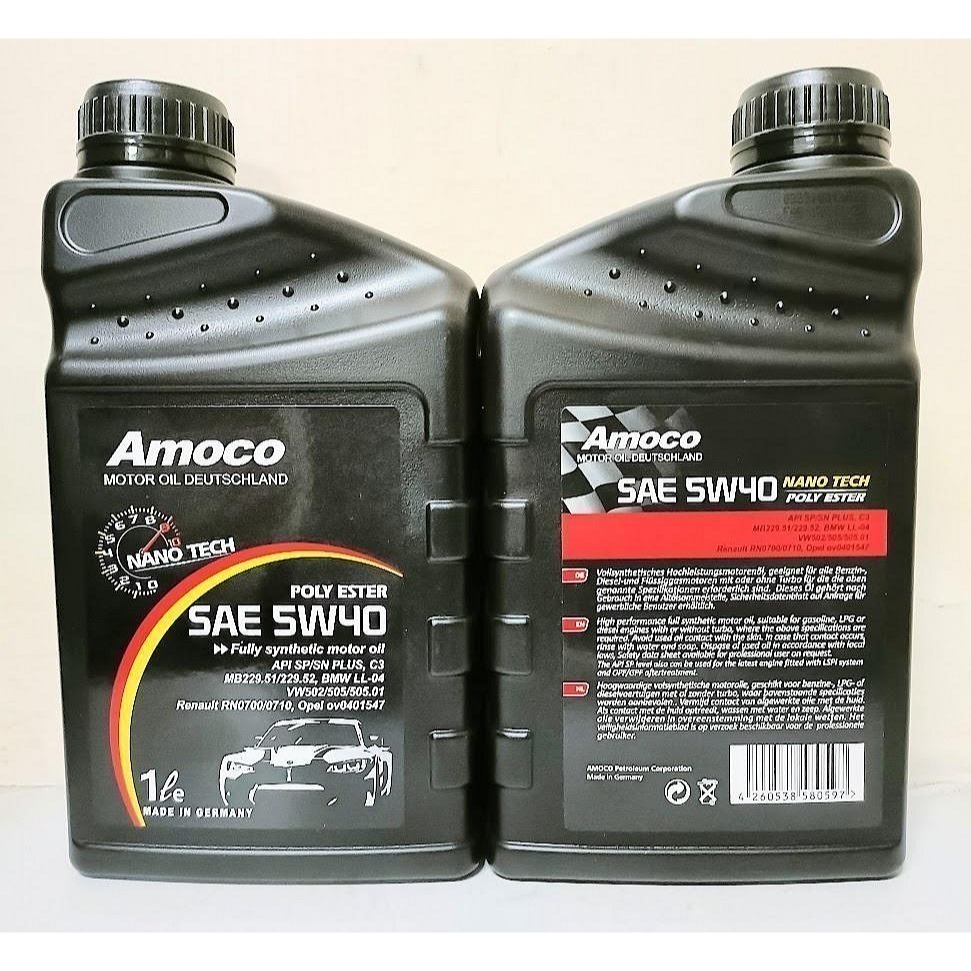 C+小站 AMOCO 5W40 POLY ESTER C3 奈米多元酯全合成機油 汽柴油引擎-細節圖4