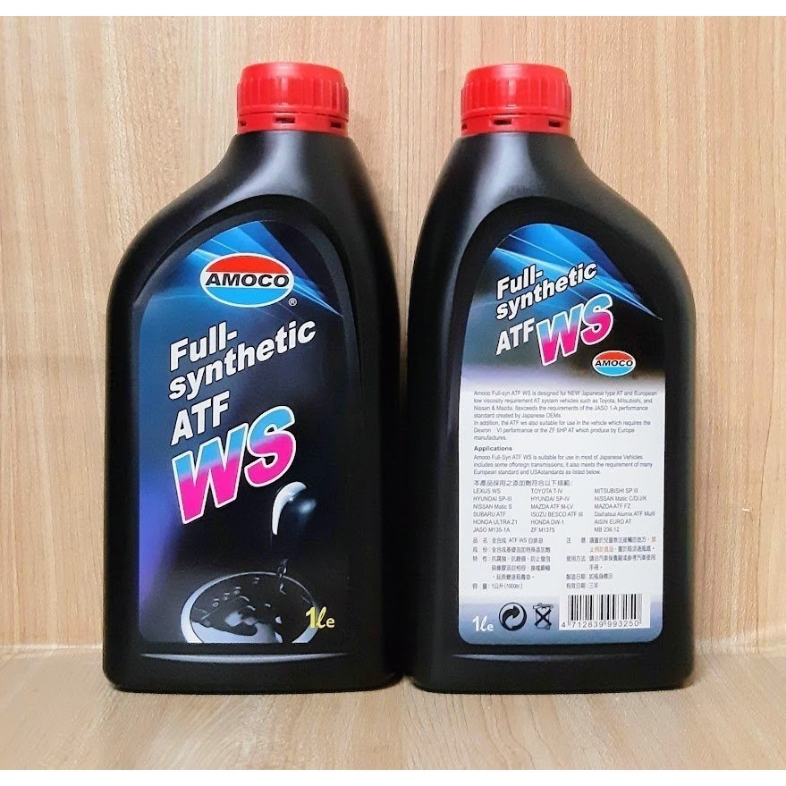C+小站 AMOCO WS  豐田 TOYOTA WS ATF 全合成 變速箱油-細節圖4