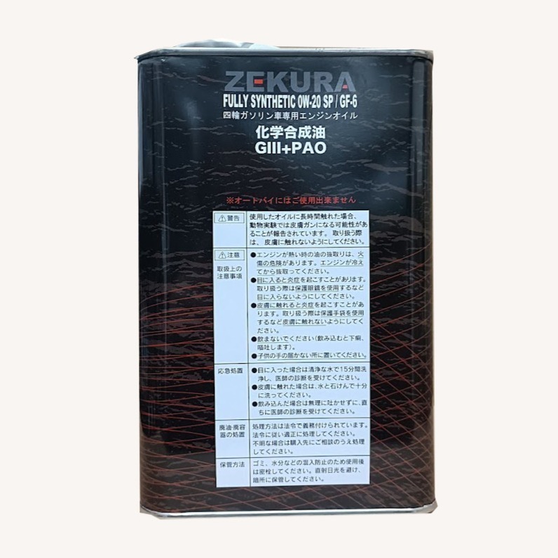 C+小站  澤潤 ZEKURA SYN 0W20 1L  GF6 PAG  全合成 油電車 機油 TOYOTA-細節圖3