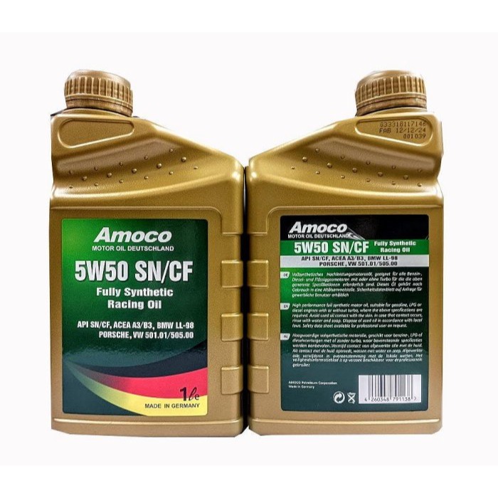 C+小站 AMOCO 5W50  全合成機油-細節圖3