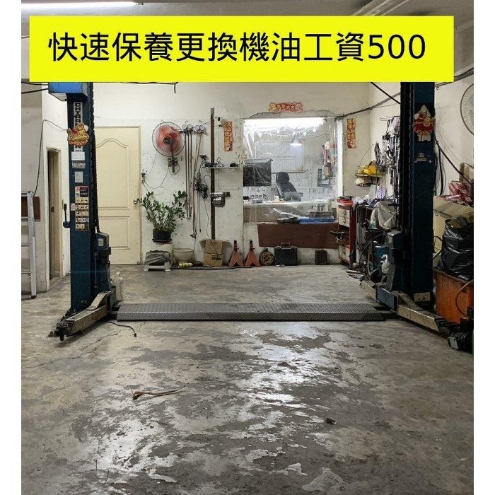 5W50 5w40 5w30 0w20 機油 汽車快速保養  汽油 柴油 引擎 冷氣 機油芯  換機油工資500元-細節圖3