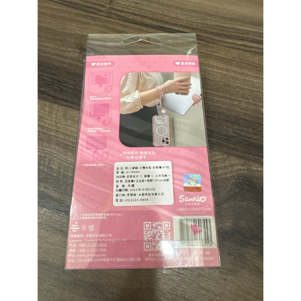 三麗鷗-手機扣環-短線掛繩KT紅-細節圖2