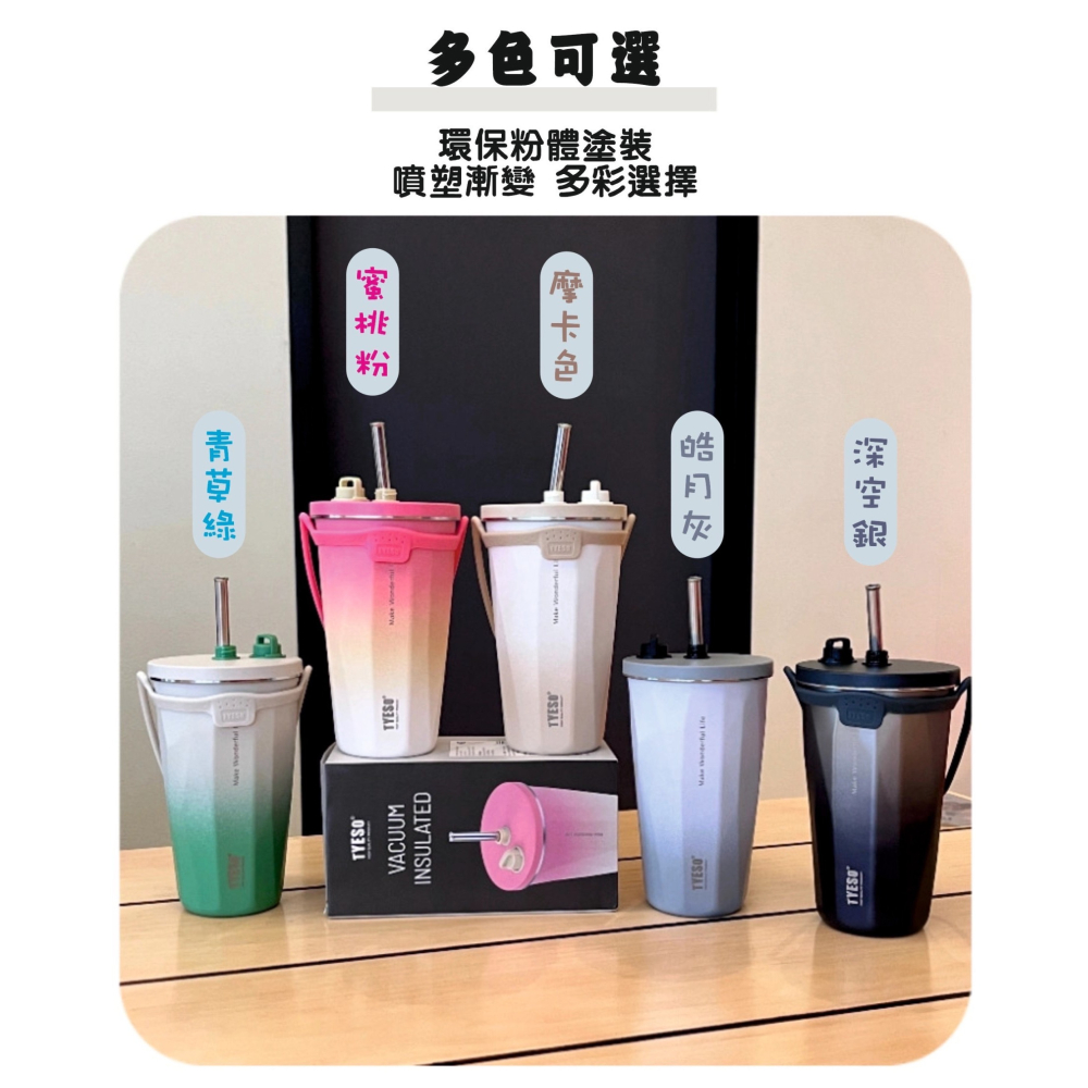 【台灣出貨泰碩正品】滿額送好禮 TYESO 咖啡杯 不鏽鋼保溫杯 冰霸杯 保冰杯 隨行咖啡杯 環保杯 飲料杯 保溫杯-細節圖6