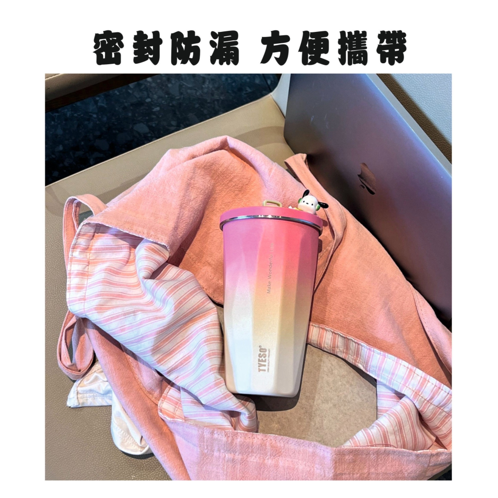 【台灣出貨泰碩正品】滿額送好禮 TYESO 咖啡杯 不鏽鋼保溫杯 冰霸杯 保冰杯 隨行咖啡杯 環保杯 飲料杯 保溫杯-細節圖8