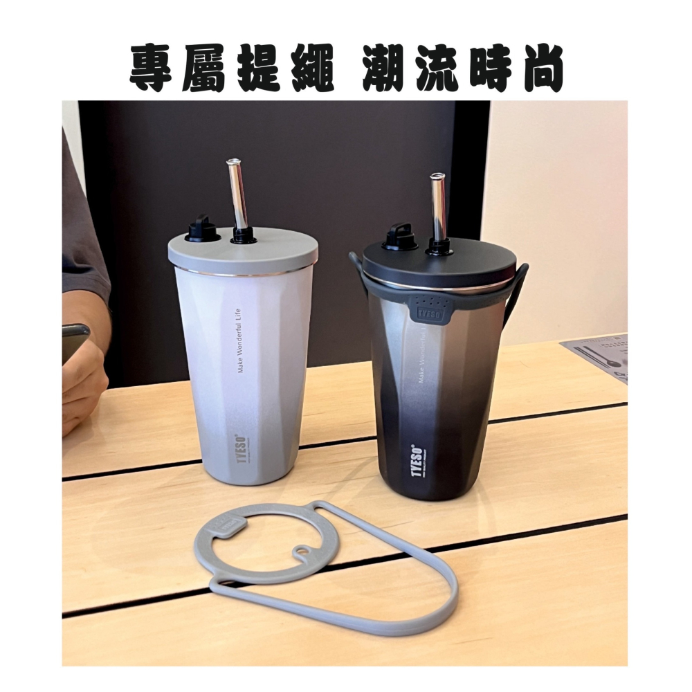 【台灣出貨泰碩正品】滿額送好禮 TYESO 咖啡杯 不鏽鋼保溫杯 冰霸杯 保冰杯 隨行咖啡杯 環保杯 飲料杯 保溫杯-細節圖9