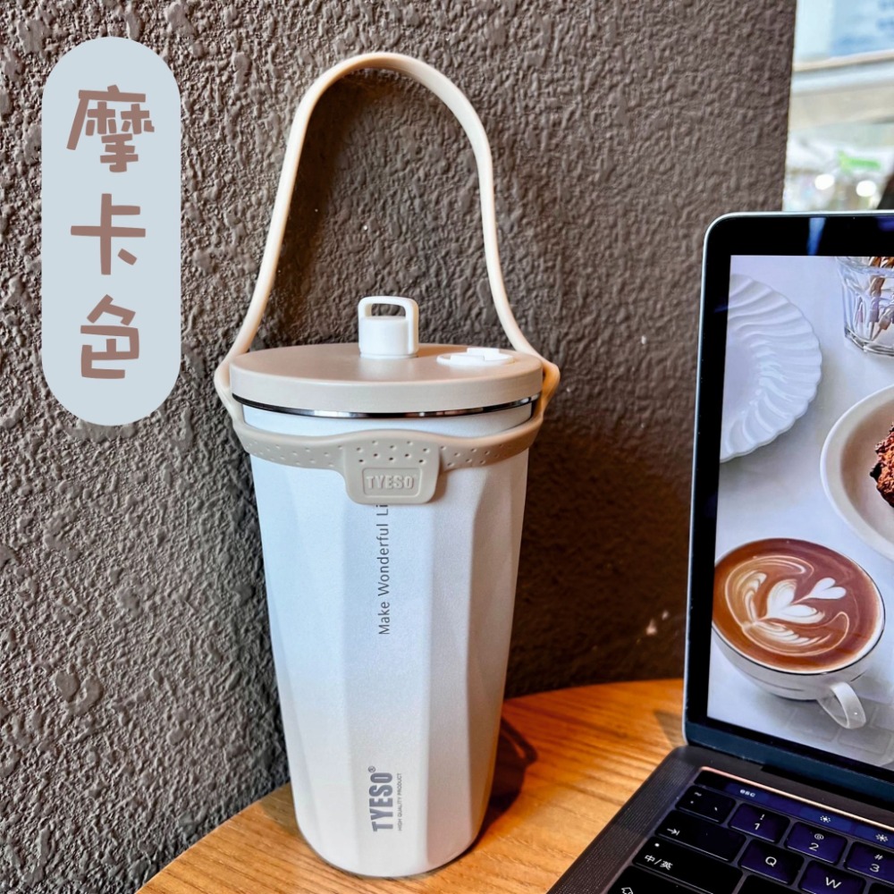 【台灣出貨泰碩正品】滿額送好禮 TYESO 咖啡杯 不鏽鋼保溫杯 冰霸杯 保冰杯 隨行咖啡杯 環保杯 飲料杯 保溫杯-規格圖9