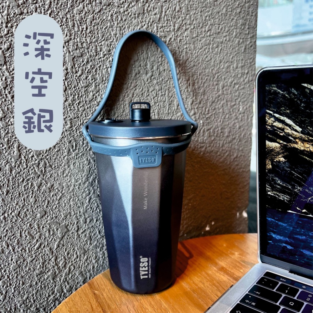 【台灣出貨泰碩正品】滿額送好禮 TYESO 咖啡杯 不鏽鋼保溫杯 冰霸杯 保冰杯 隨行咖啡杯 環保杯 飲料杯 保溫杯-規格圖9