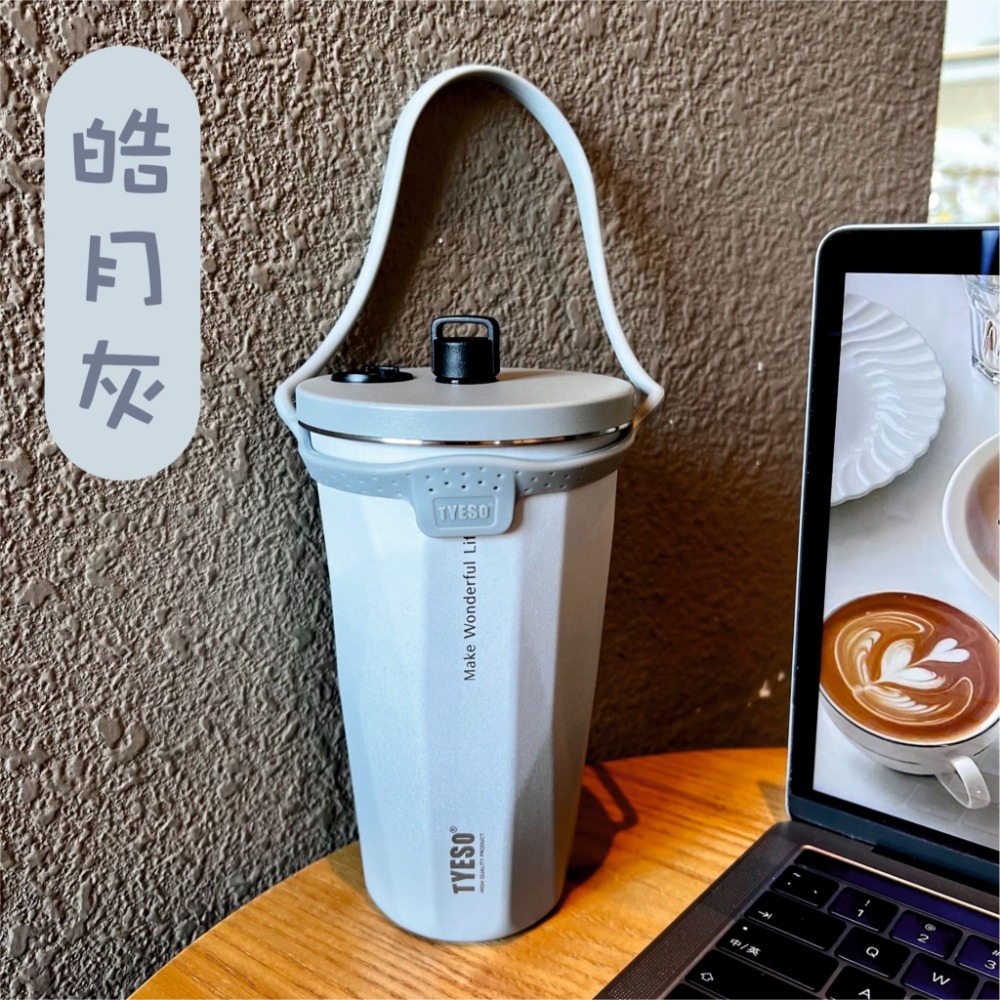 【台灣出貨泰碩正品】滿額送好禮 TYESO 咖啡杯 不鏽鋼保溫杯 冰霸杯 保冰杯 隨行咖啡杯 環保杯 飲料杯 保溫杯-規格圖9