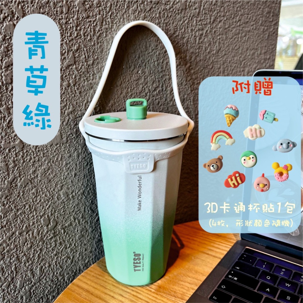 【台灣出貨泰碩正品】滿額送好禮 TYESO 咖啡杯 不鏽鋼保溫杯 冰霸杯 保冰杯 隨行咖啡杯 環保杯 飲料杯 保溫杯-規格圖9