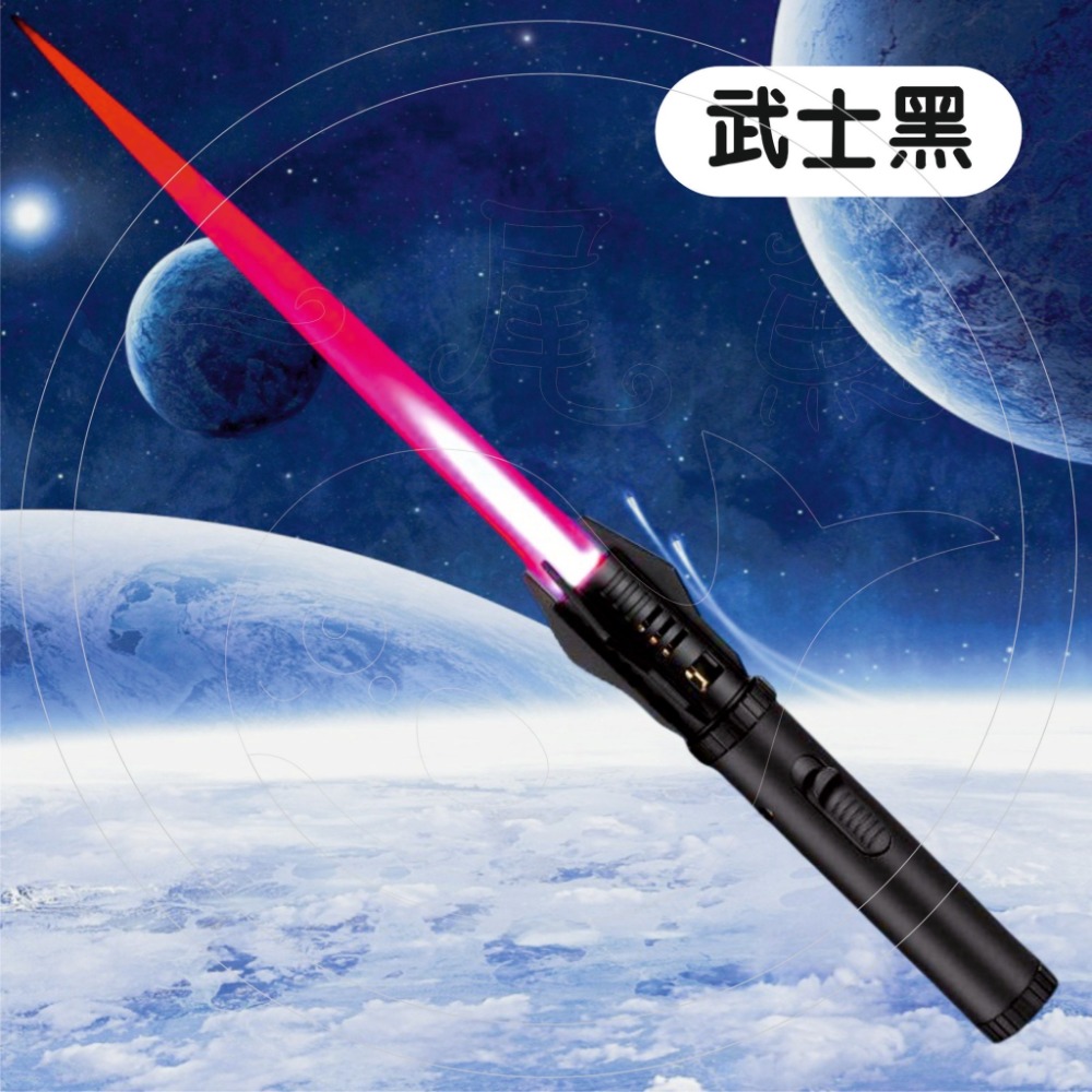 【台灣出貨】獨特款式 星球光劍造型打火機 造型打火機 炫酷打火機 打火機 防風打火機 噴槍打火機 光劍造型-規格圖8