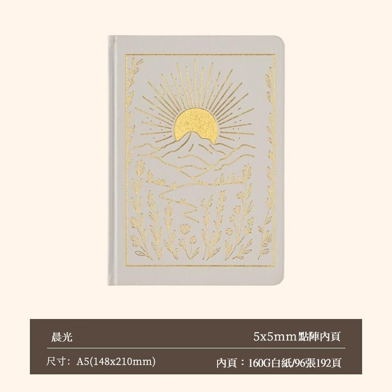 晨光A5手帳本｜點陣筆記本 子彈筆記 160G厚紙 日記本 感恩日記 願望清單 燙金筆記本 文青手帳 禮物-細節圖4