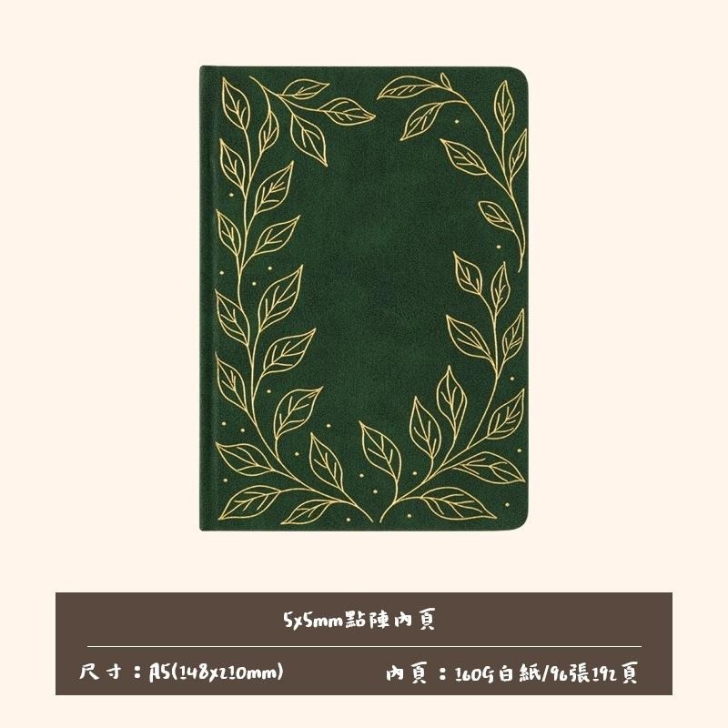 復古墨綠葉蔓手帳本｜Journal 日記 影子書 筆記本 願望清單 感恩日記 新年 交換禮物 年度計畫 跨年 禮物-細節圖4
