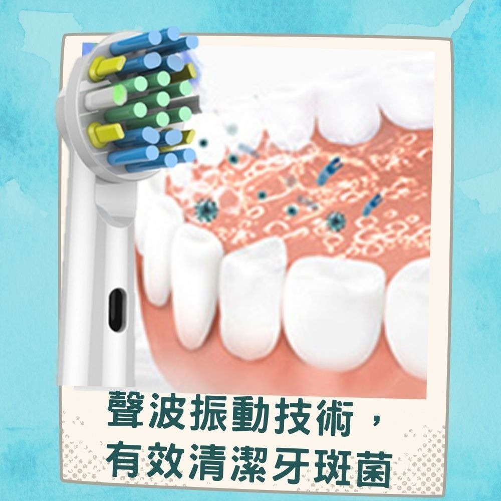 買5盒送1盒 歐樂b電動牙刷副廠刷頭 49元特價1盒4支刷頭  歐樂b刷頭 百靈電動牙刷刷頭 Oral-B刷頭-細節圖9