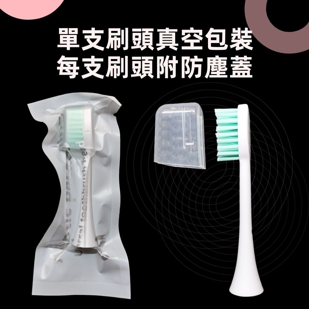 買10送1 飛利浦小羽刷副廠刷頭 小羽刷HX2系列刷頭 HX2421 HX2431 HX2451 HX24-細節圖2