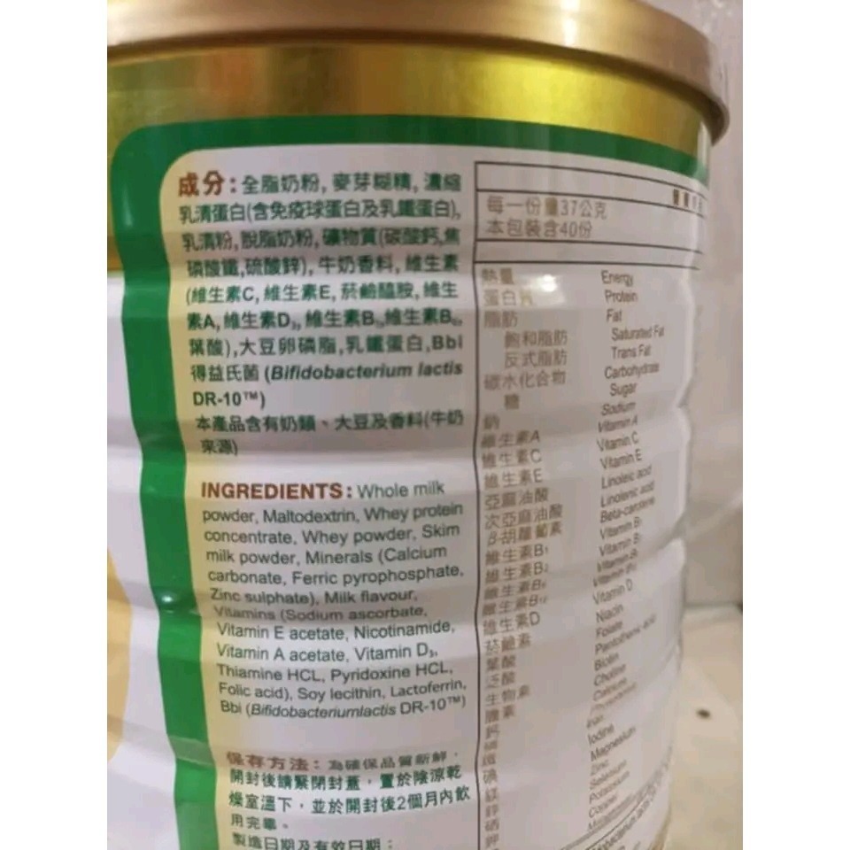 豐力富 Nature+金護 兒童奶粉1.5kg-細節圖2