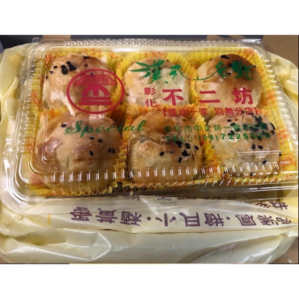蛋黃酥6粒