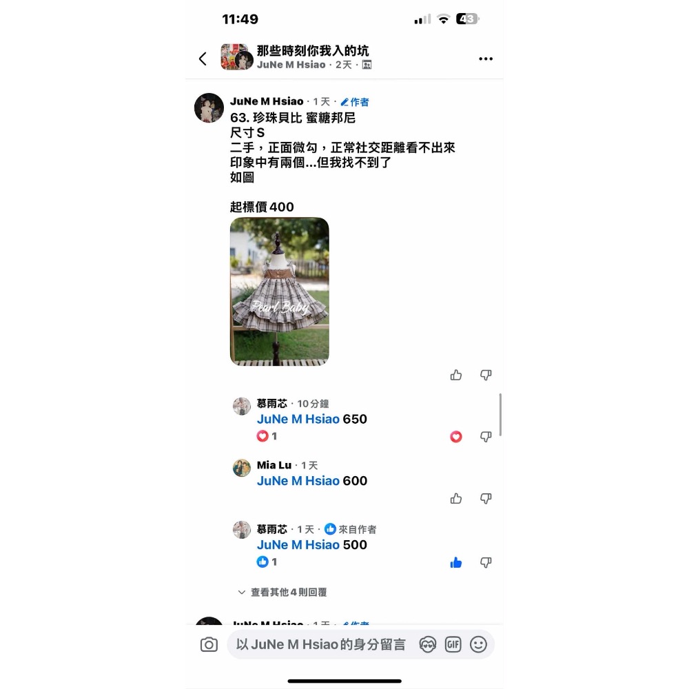 童裝-細節圖2