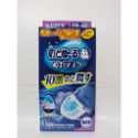 日本小林製藥 加濕口罩 睡眠口罩 平面/立體 睡眠/飛行/舒緩感冒喉嚨不適 一盒3入-規格圖1