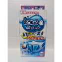 日本小林製藥 加濕口罩 睡眠口罩 平面/立體 睡眠/飛行/舒緩感冒喉嚨不適 一盒3入-規格圖1