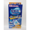 日本小林製藥 加濕口罩 睡眠口罩 平面/立體 睡眠/飛行/舒緩感冒喉嚨不適 一盒3入-規格圖1