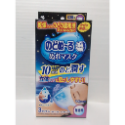 日本小林製藥 加濕口罩 睡眠口罩 平面/立體 睡眠/飛行/舒緩感冒喉嚨不適 一盒3入-規格圖1