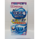 日本小林製藥 加濕口罩 睡眠口罩 平面/立體 睡眠/飛行/舒緩感冒喉嚨不適 一盒3入-規格圖1