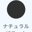 🇯🇵日本銷售第一~LPLP 天然昆布護髮染髮霜 日本染膏 植物染 染髮護髮 (白髮用) 共六色-規格圖8