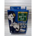 🇯🇵日本 小林製藥 Riff 抗菌消臭 腋下貼片 隱形止汗貼 止汗墊 男女款 20枚/40枚入-規格圖5