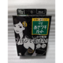 🇯🇵日本 小林製藥 Riff 抗菌消臭 腋下貼片 隱形止汗貼 止汗墊 男女款 20枚/40枚入-規格圖5