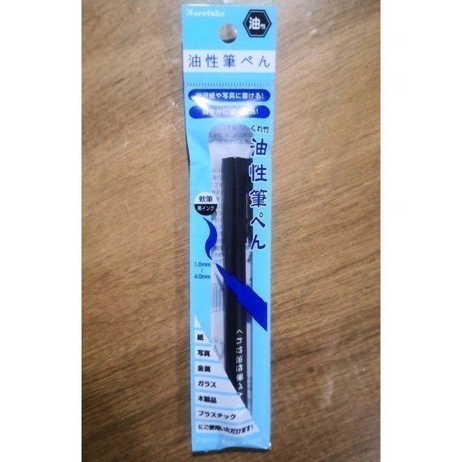 (天天出貨)日本吳竹 筆風攜帶型軟筆 直液式 LS1-10S/LS5-10S/LS4-10S/速乾QDLS1-10S-細節圖11