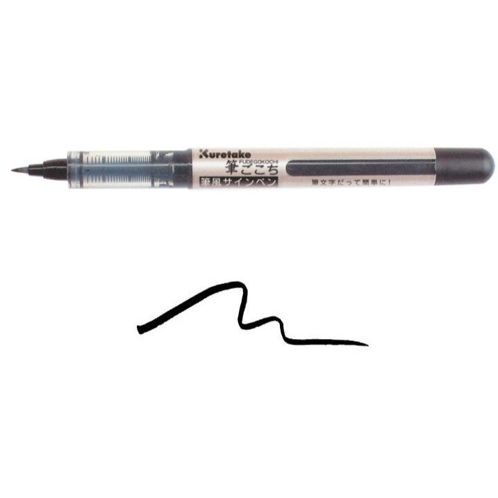 (天天出貨)日本吳竹 筆風攜帶型軟筆 直液式 LS1-10S/LS5-10S/LS4-10S/速乾QDLS1-10S-細節圖6