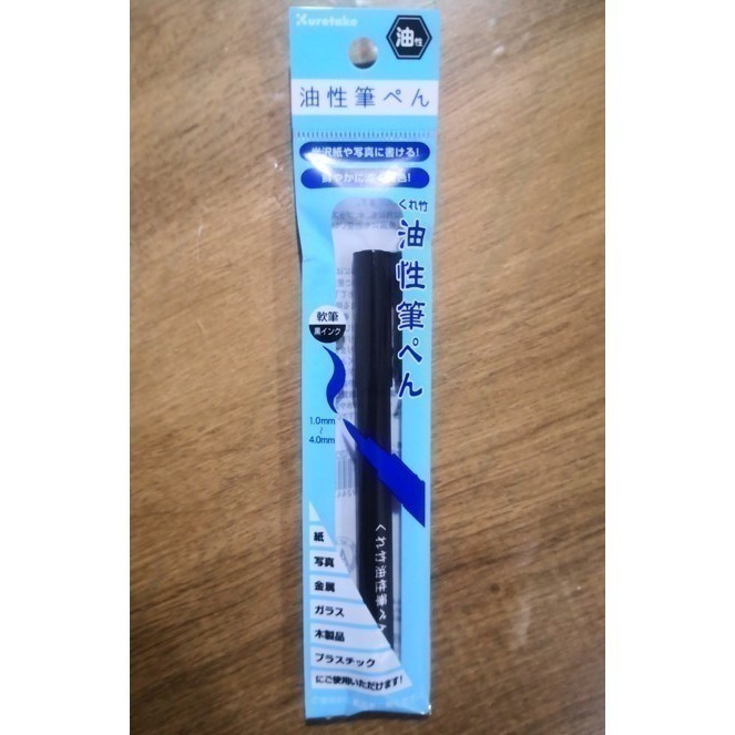 (天天出貨)日本吳竹 筆風攜帶型軟筆 直液式 LS1-10S/LS5-10S/LS4-10S/速乾QDLS1-10S-細節圖11