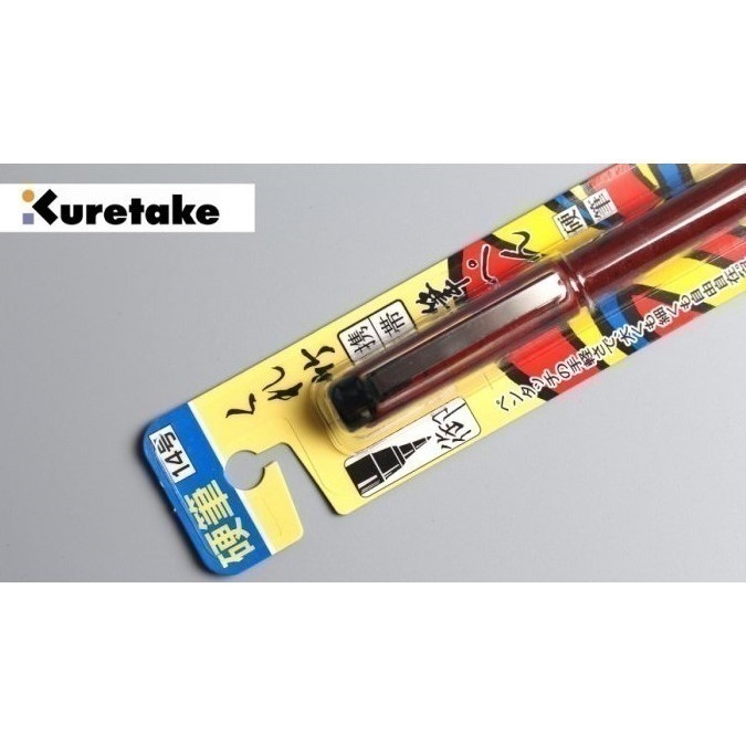 (天天出貨)日本吳竹 筆風攜帶型軟筆 直液式 LS1-10S/LS5-10S/LS4-10S/速乾QDLS1-10S-規格圖11