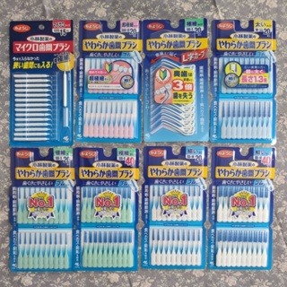 (現貨天天出貨)日本銷售第一!超軟超好用～日本小林製藥 牙尖刷 牙間刷 齒間刷 牙縫齒縫清潔刷 軟式 I型 SSSS